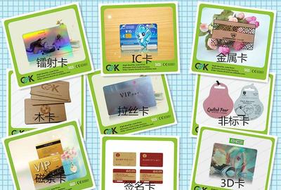 【精品推荐】磁头清洁卡、清洗卡ATM机清洁 批发与选购指南