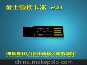 可视卡读卡器供应商,价格,可视卡读卡器批发市场 